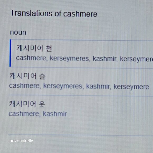 NWOT Uniqlo Cashmere Fringe Scarf Grey - Picture 9 of 9